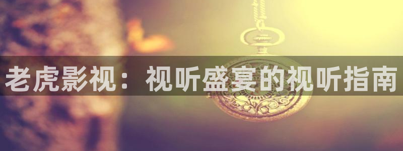 毛片高潮不卡