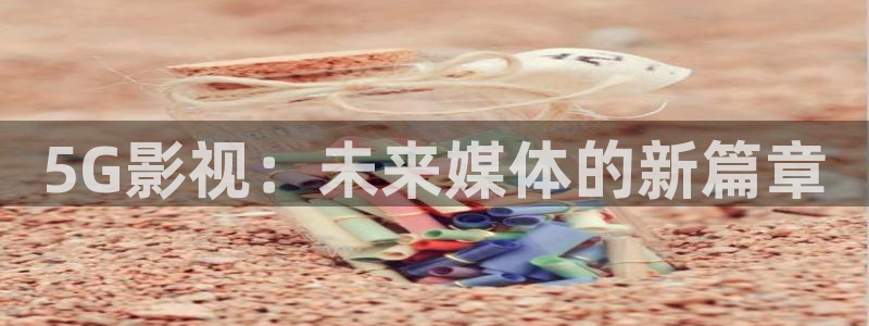 高清免费不卡视频