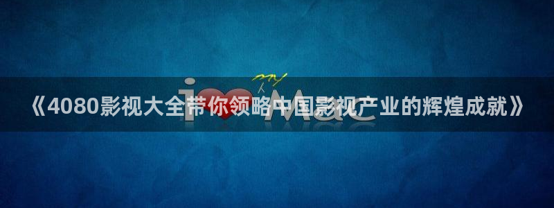 秋霞影院老子不卡